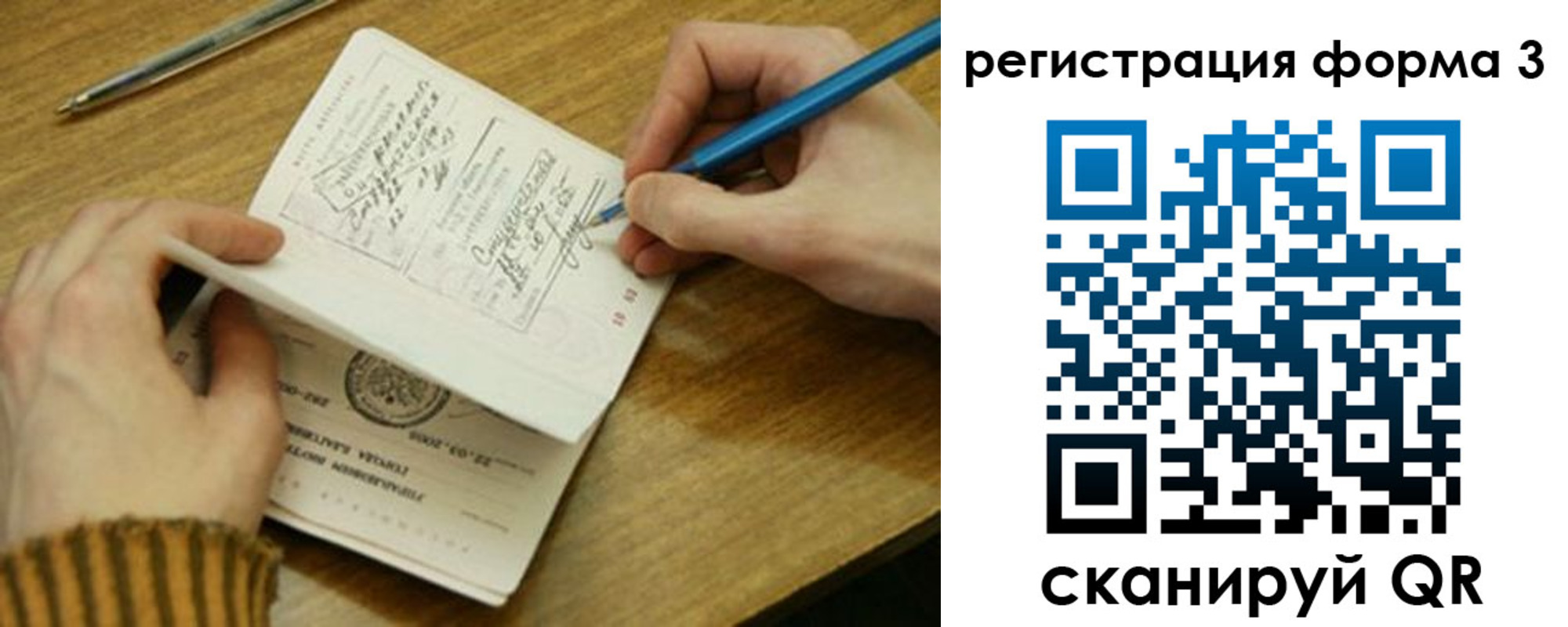 купить прописку в Карпинске