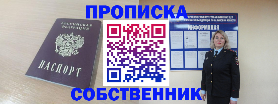 найти адрес прописки в Карпинске