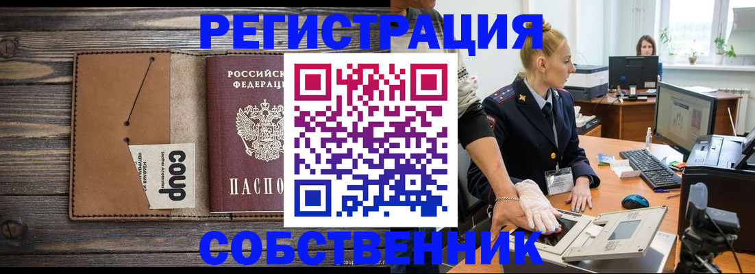 пропишу в квартире в Карпинске