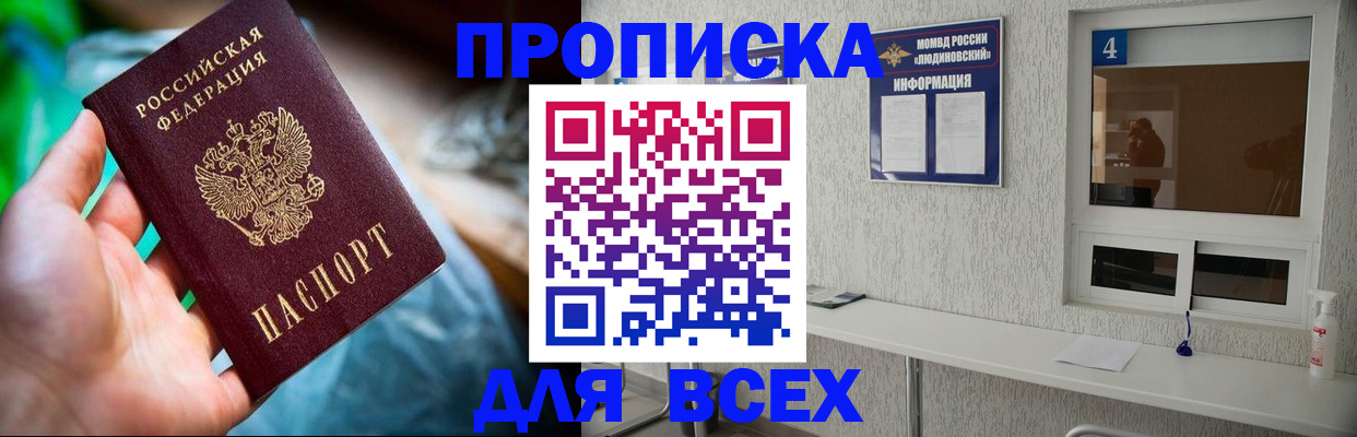 регистрация в Карпинске