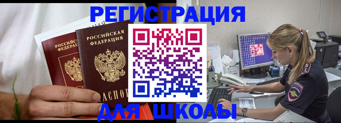прописка гарантия в Карпинске
